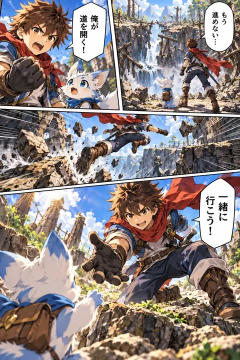 少年漫画・王道の見本